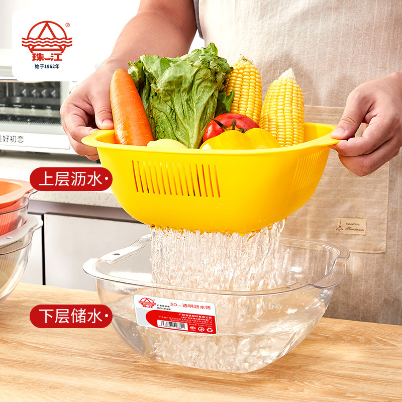 珠江塑料双层沥水筛加厚洗菜蓝子洗水果篮沥水篮漏盆洗杯盘沥水盘,淘宝优惠券,粉丝福利购,淘宝优惠卷