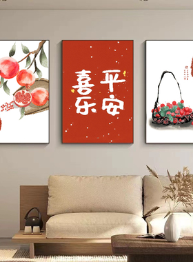 客厅装饰画现代简约静物花卉三联画餐厅墙画北欧风沙发背景墙挂画