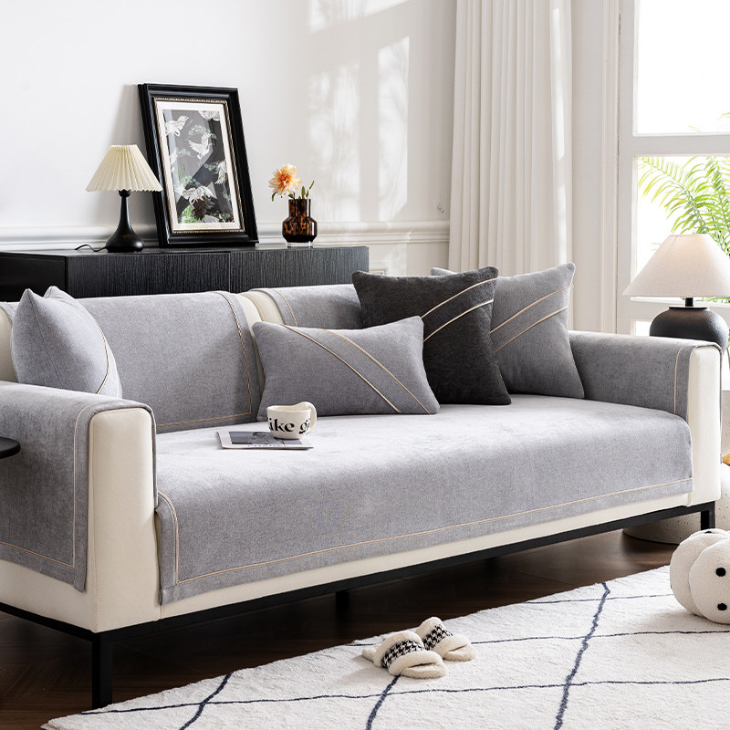 新款沙发垫子四季通用沙发套罩全包坐座垫套2024新款轻奢盖布定制,淘宝优惠券,粉丝福利购,淘宝优惠卷