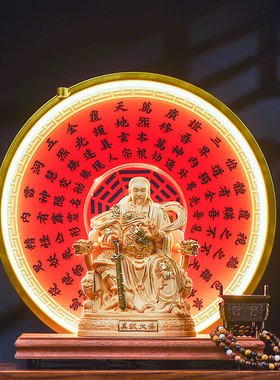 馥初心实木真武大帝神像中式摆件