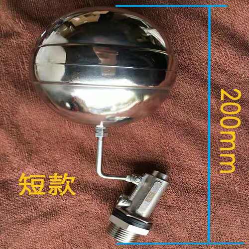 不锈钢浮球304自动来补水位控制阀箱塔池开关带堵帽201短款浮球阀 - 图0