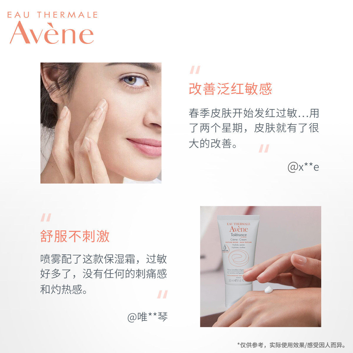 雅漾舒缓50ml滋养敏感肌女保湿乳液 雅漾乳液/面霜