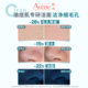 Avène Dual Acid Cleansing Oil Control Anti-Acne Gel Oily Acne Skin Whole Body Cleanser