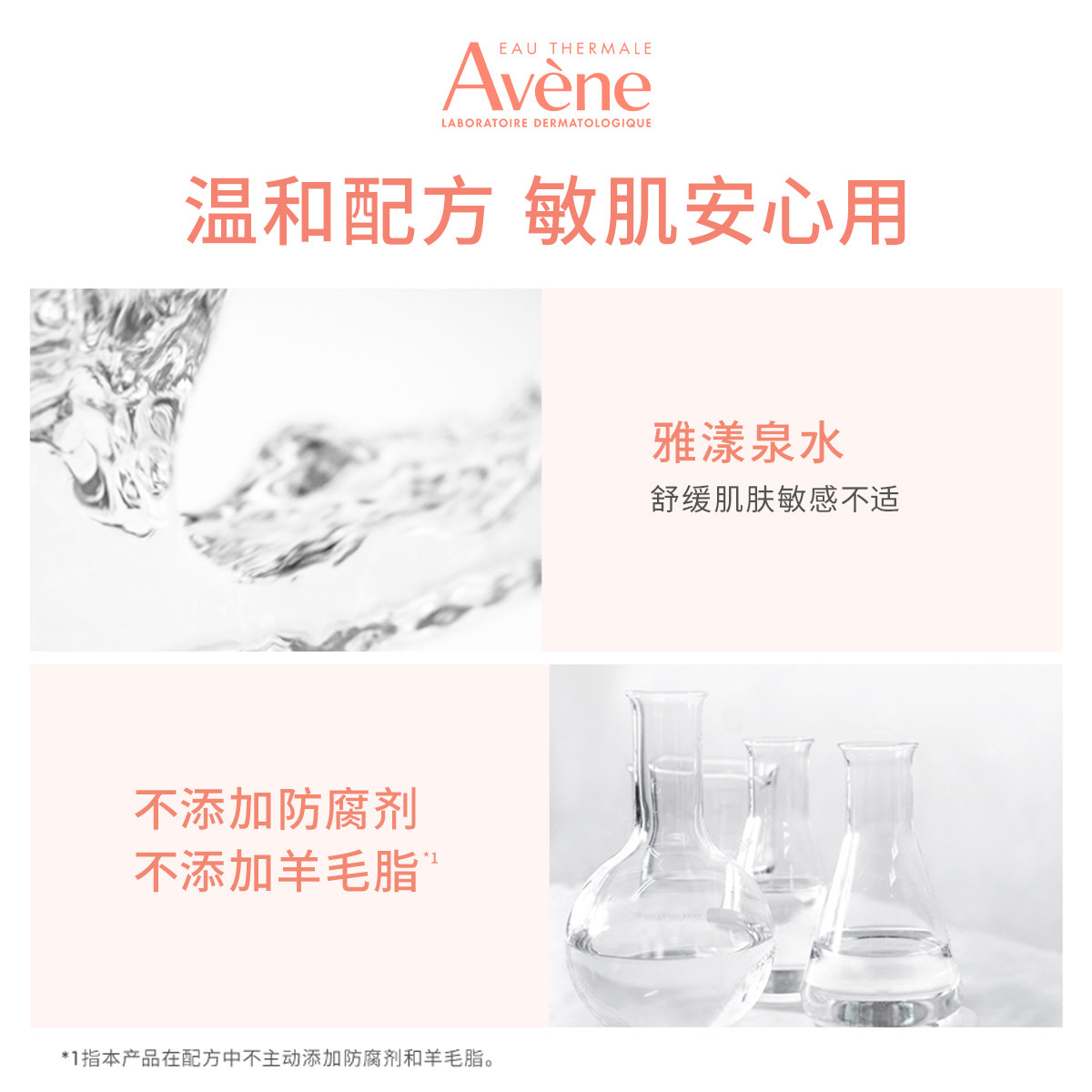 【年货节狂欢购】雅漾三重滋养洁肤皂深层清洁温和滋润全身用香皂