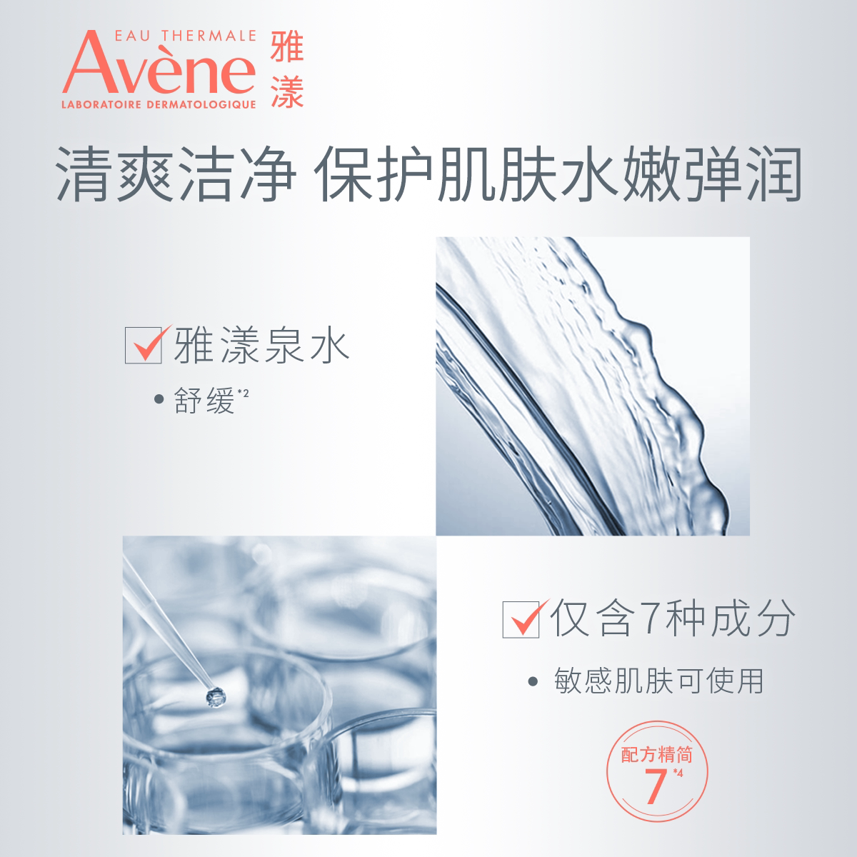 图 4