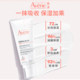 Avène Triple Specialized Soothing Cream Moisturizing Dry Itchy Skin AD Cream Triple Body Cream
