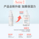 Avene Everlasting Moisturizing Moisturizing Essence, ຮັກສາຄວາມຊຸ່ມຊື່ນ, ຮັກສາຄວາມຊຸ່ມຊື້ນທີ່ຍາວນານແລະເນື້ອຫນັງທີ່ສົດໃສ
