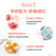 Avène ມີຄວາມຊ່ຽວຊານໃນການສ້ອມແປງເຊລັ່ມແກ້ມຮອຍແດງ ແລະ ໂລຊັນແກ້ຮອຍແດງ