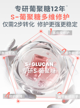 重磅新品雅漾超修小白膜25ml