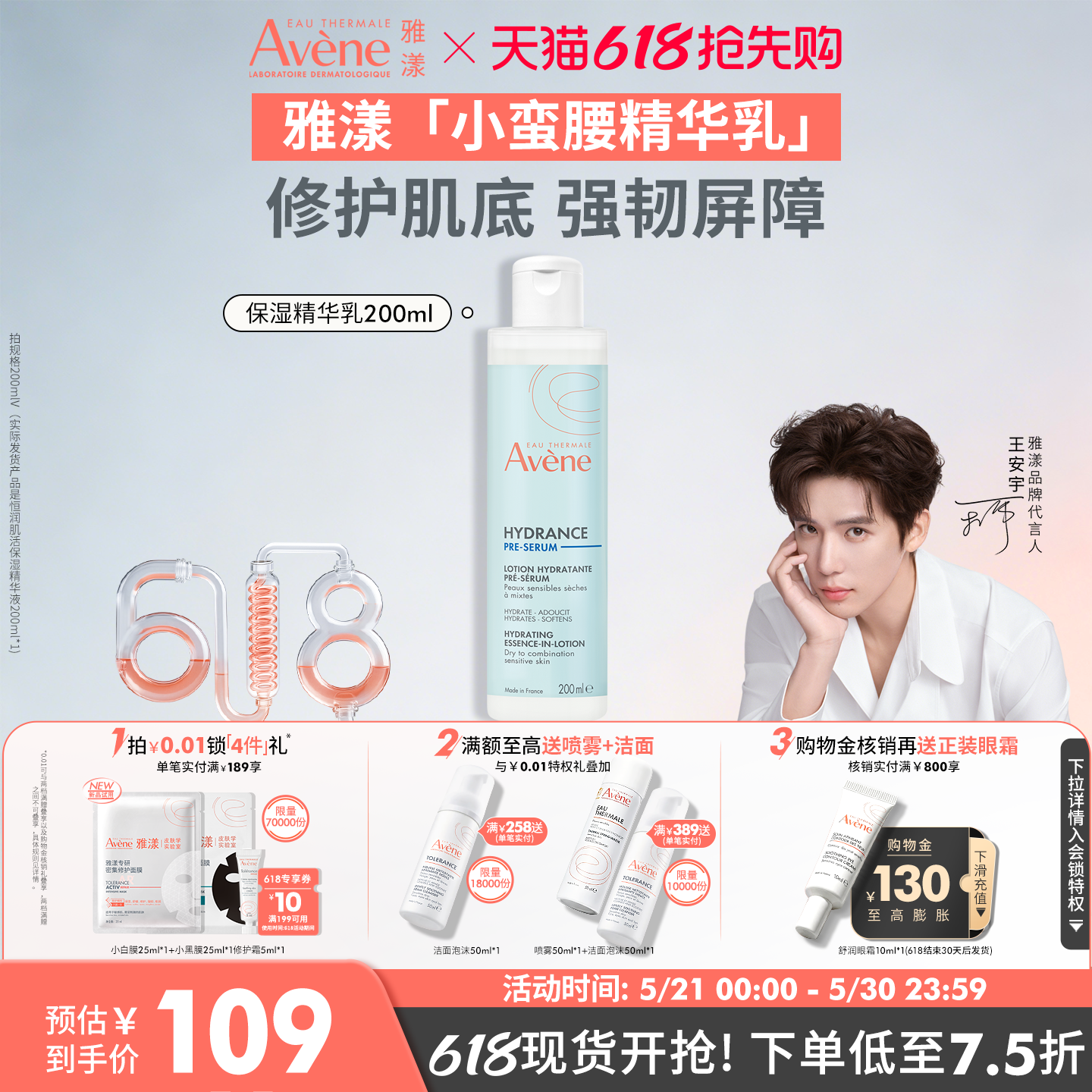 商品图