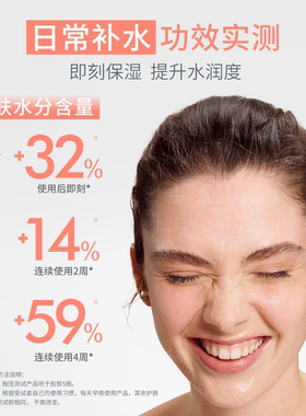 雅漾舒泉保湿喷雾300ml舒缓泛红