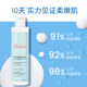 Avène Constant Moisturizing Moisturizing Essence Xiaomanyao Blue Water ການດູແລຜິວຫນັງນ້ໍາ emulsion