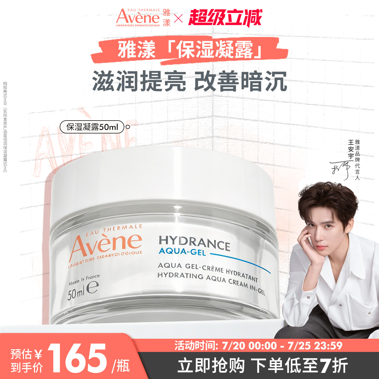 商品图