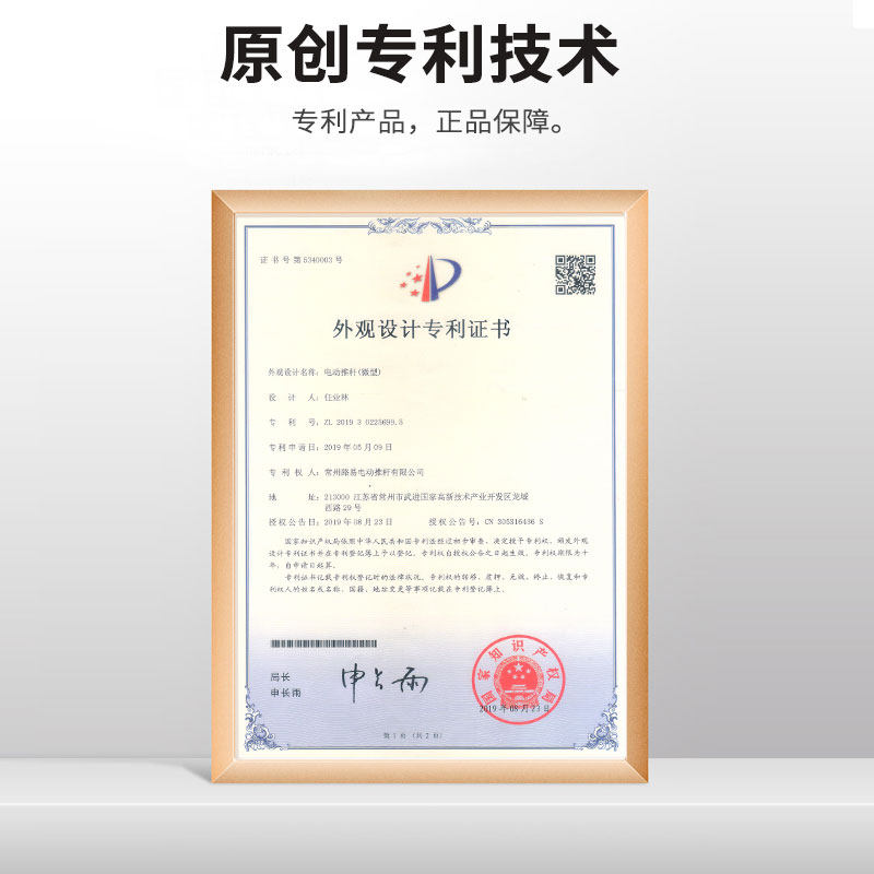 带编码器电动推杆可定制10mm-1500mm行程 升降12V24V直流交流电机,淘宝优惠券,粉丝福利购,淘宝优惠卷