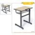 Yucai trường tiểu học bàn ghế học tập trẻ em bàn ghế nhà viết bàn nâng bàn đào tạo lớp học - Phòng trẻ em / Bàn ghế