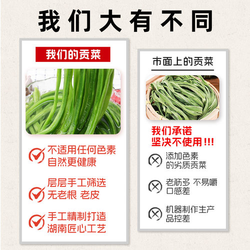 毛阿婆湖南特产下饭菜剁辣椒酱大瓶贡菜脆椒1kg商用剁椒鱼头酱 - 图1