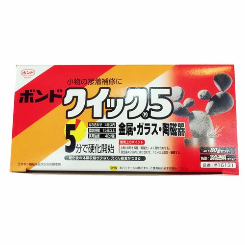 #16131日本原装进口BOND环氧树脂QUICKクィック5分固化AB胶水陶瓷 - 图3