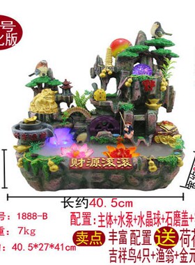 室内假山流水鱼缸开业乔迁礼品