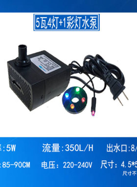 假山盆景鱼缸带灯潜水泵抽水泵