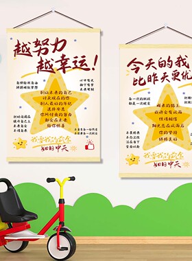伟大前程我自己挣挂画客厅书房卧室激烈孩子读书学习自律墙贴装饰