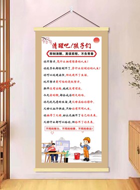 劝学清醒吧孩子们挂画激励孩子读书学习励志教室自律标语装饰墙贴
