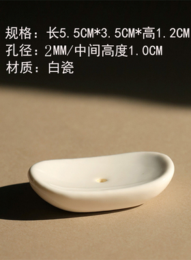 迎香缘陶瓷香插线香日式香托香盘