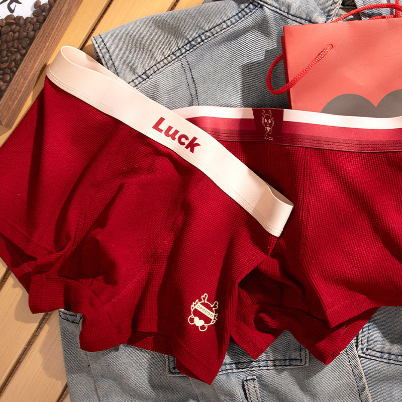 本命年内裤男属蛇年华夫格棉红色男士内裤结婚龙年送男朋友礼盒装