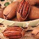 【2斤18】长寿果奶油味碧根果2斤