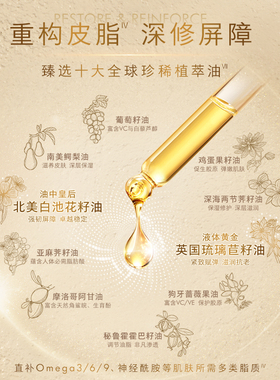 【双11立即付定】EVE LOM伊芙珑精华油紧致抗皱修护琉金油面油
