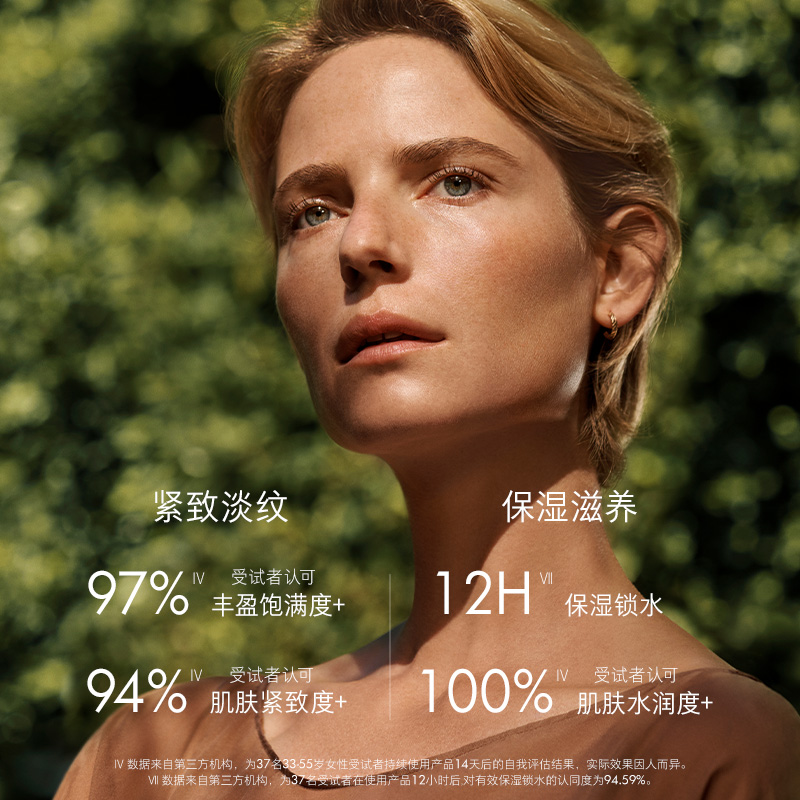 【双12现货抢购】EVELOM伊芙珑愈养精华油滋养紧致弹润新品上市