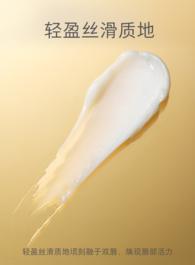 【来个彩诞双11】EVELOM伊芙珑英国润泽唇霜润唇膏