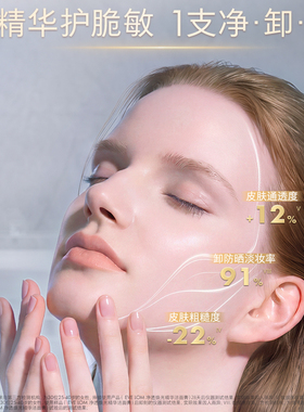 【李佳琦双11超级母婴节付定金10.31号前发完】EVELOM伊芙珑洁面
