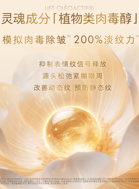 【双11立即付定】EVE LOM伊芙珑眼油修护眼周琉金眼油