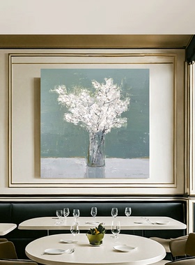 丁香花餐厅手绘油画奶油风装饰画