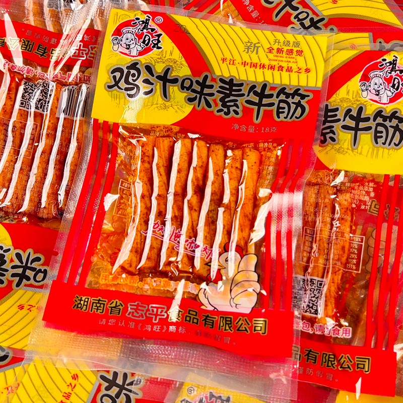 鸿旺鸡汁素牛筋8090后儿时5毛钱校园麻辣小零食湖南辣条礼包香辣-图2