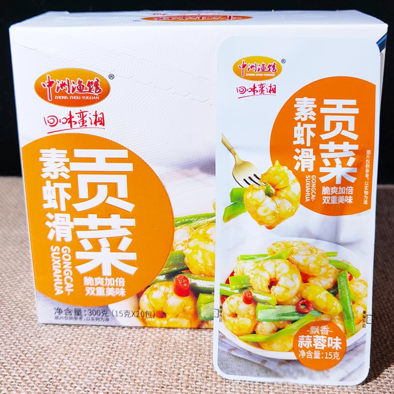 中洲渔馆魔芋素虾滑贡菜香辣蒜香蒜蓉酸辣味休闲解馋零食追剧小吃 - 图3