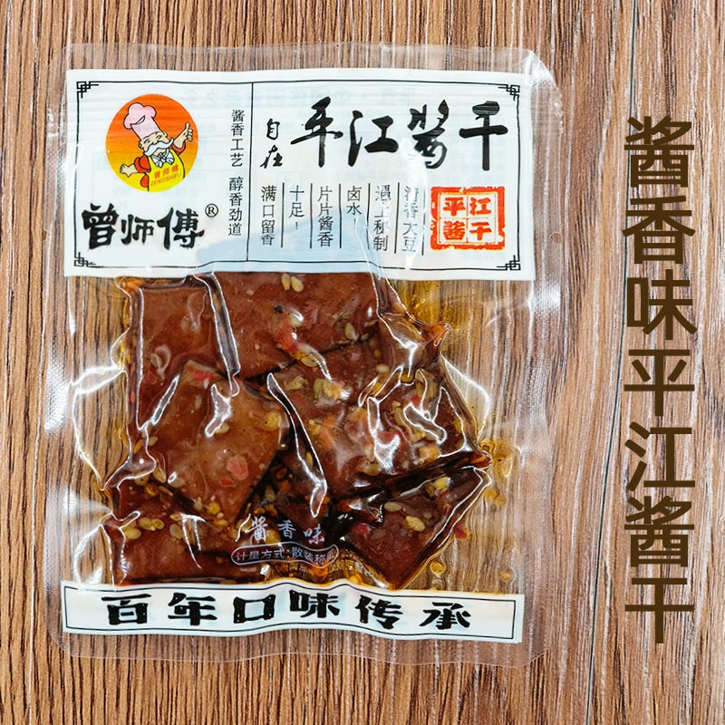 曾师傅石磨豆腐湖南正宗平江特产香豆干手撕豆皮整箱零食酱干王子-图2