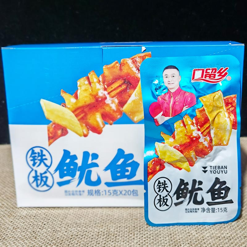 口留乡鱿鱼香辣口留香碳烤鱿鱼铁板香菇鱿鱼辣条零食鱿鱼丝麻辣-图2