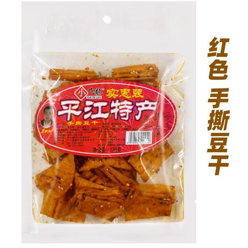 平江特产小飞龙大包装原味豆干丝手撕豆干麻辣香干片片豆皮辣条-图0