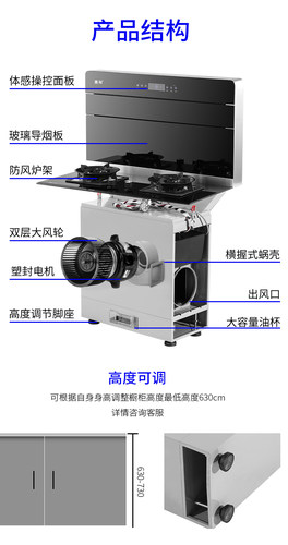 逸帝分体式下吸式抽油烟机燃气灶套餐下排侧吸嵌入体感集成灶翻盖 - 图0