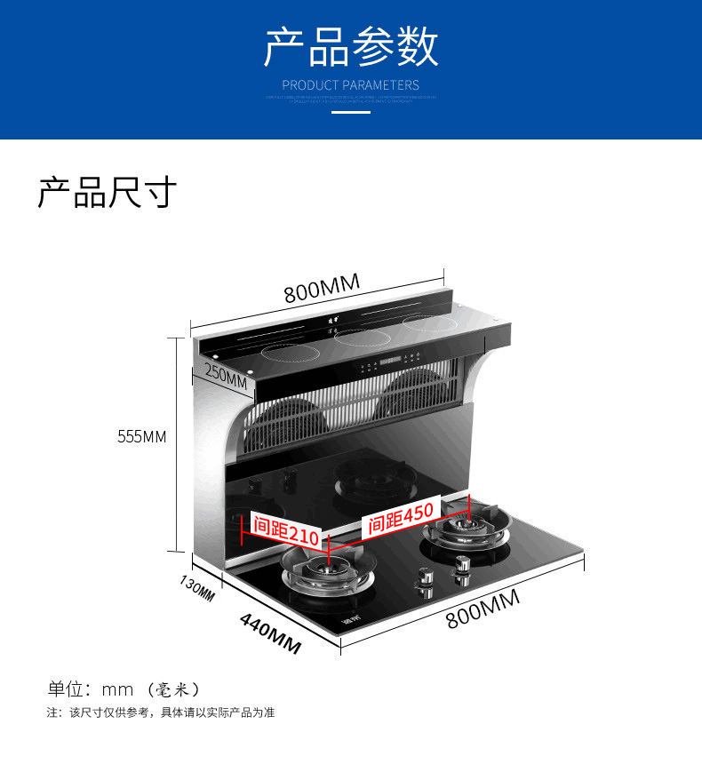 逸帝Q9集成灶侧吸下排无机箱分体式双电机油烟机燃气灶套装嵌入式