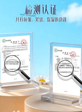 环肽超低分子童颜膏补水润肤面霜