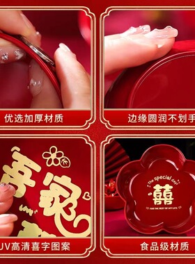 果盘结婚用红色喜字水果坚果喜糖盘子新款加厚订婚结客厅茶几摆件