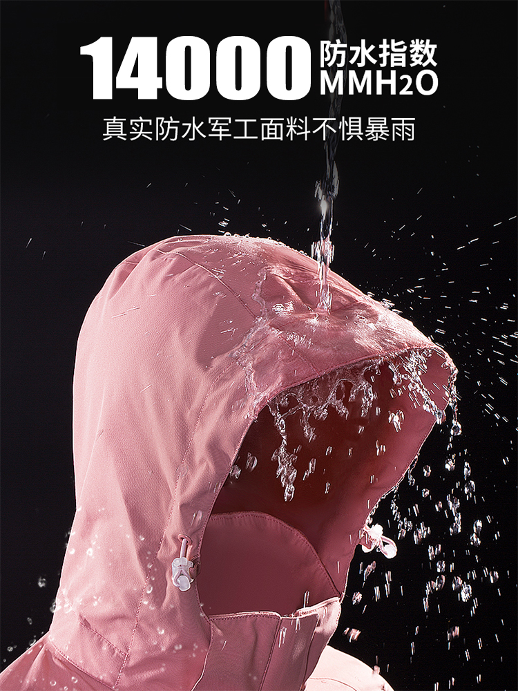秋冬冲锋衣男女户外三合一两件套冬季加绒加厚防水登山服外套潮牌 秋冬冲锋衣男女户外三合一两件套冬季加绒加厚防水登山服外套潮牌