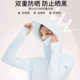 Wolf Claw Bright upf50 ice silk sun protection clothing for women summer new anti-UV breathable large brim sun protection clothing for men