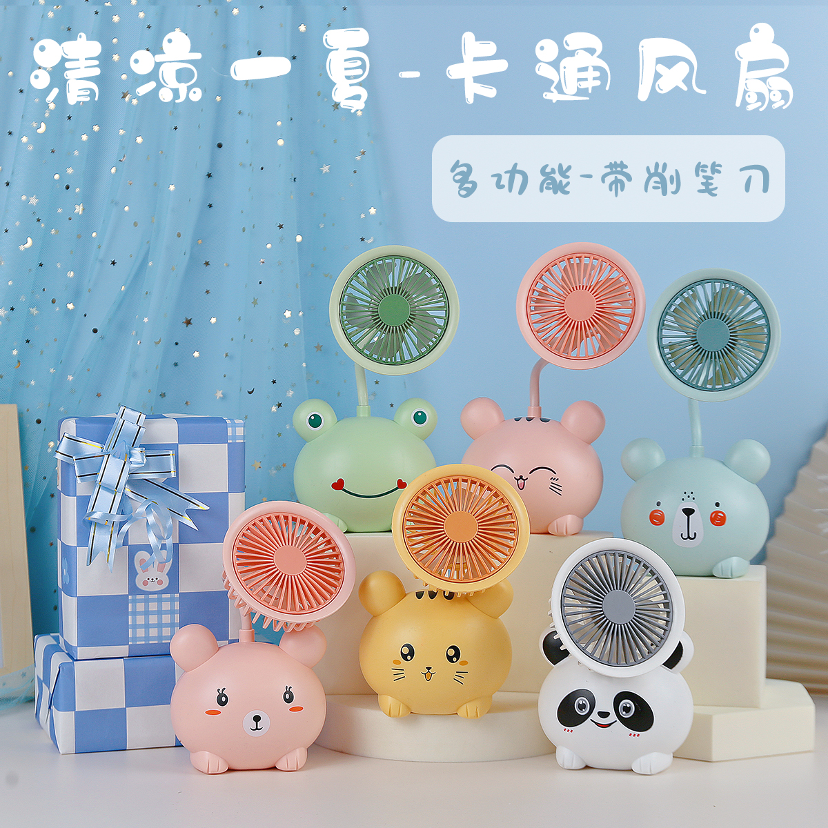 一年级礼物全班幼儿园儿童毕业季创意礼品女孩小学生实用奖励奖品