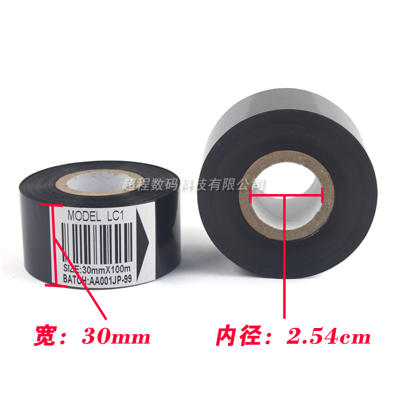 打码机色带25 35 30mm 100m打生产日期LC1FC2FC3包装机热转印色带-图1