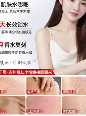 东半球协和维生素E乳保湿润肤乳