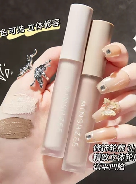 茗希芝【11.9两支】修容液体修容