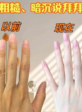 手部刷酸精华液提亮去暗沉